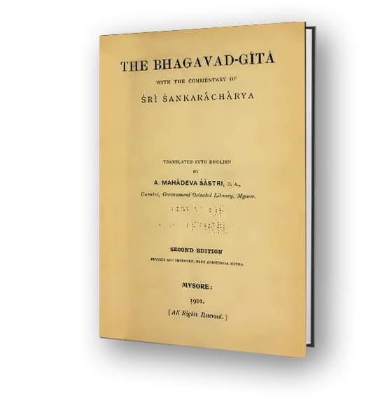 Gita Bhashya - Translation by Mahadeva Sastri