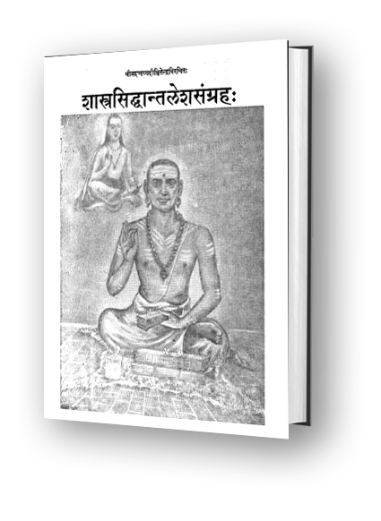 Sastra-Siddhanta-Lesa-sangraha with Commentary