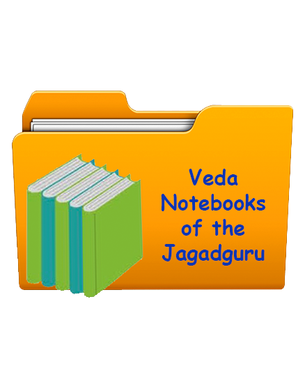 Veda Notebooks of the Jagadguru