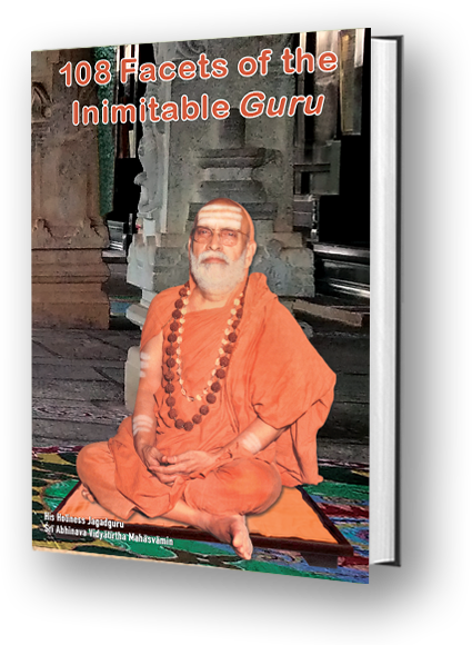 108 Facets of the Inimitable Guru
