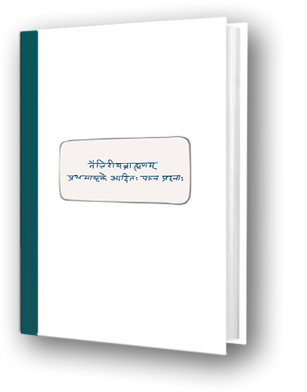 Book 08 Taittiriya brahmanam Prathamashtake Aditah pancha prashnaah