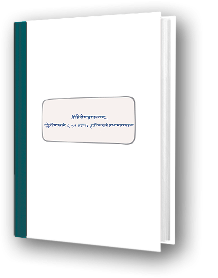 Book 11 Taittiriya brahmanam Dvitiyashtake 6 7 8 prashnaah Tritiyashtake prathama prashnah ca