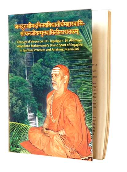 Century of Verses on His Holiness Jagadguru Sri Abhinava Vidyatheertha Mahasvamin