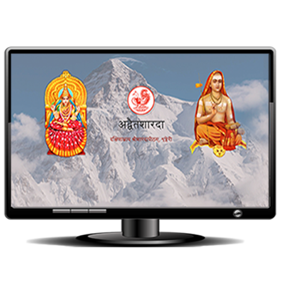 Bhashyas of Bhagavatpada - Online