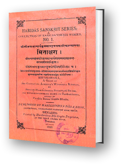 Mandukya Karika with Mitakshara Commentary