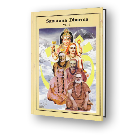 Sanatana Dharma Volume 1