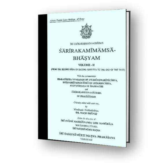 Sariraka Mimamsa (Brahma Sutra Bhashyam) Vol 2